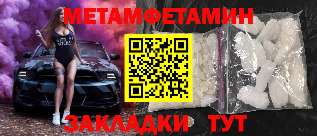 Amphetamine Розовый  Вход с VPN  АМФЕТАМИН  Amphetamine  Октябрьский 