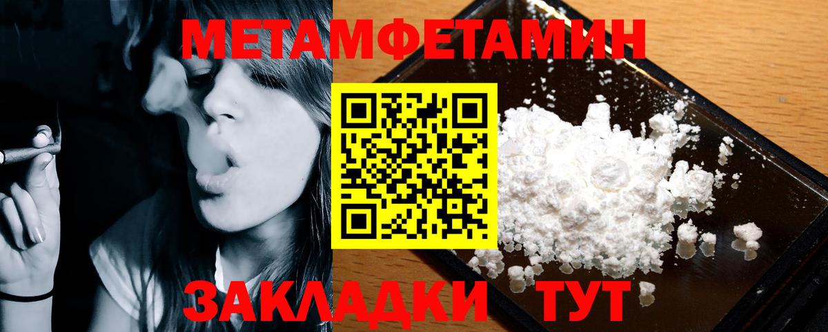 Amphetamine 98% Октябрьский