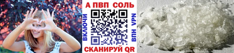 mega маркетплейс Октябрьский APVP крисы CK