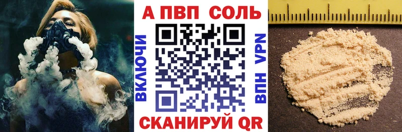 Alpha PVP СК Октябрьский