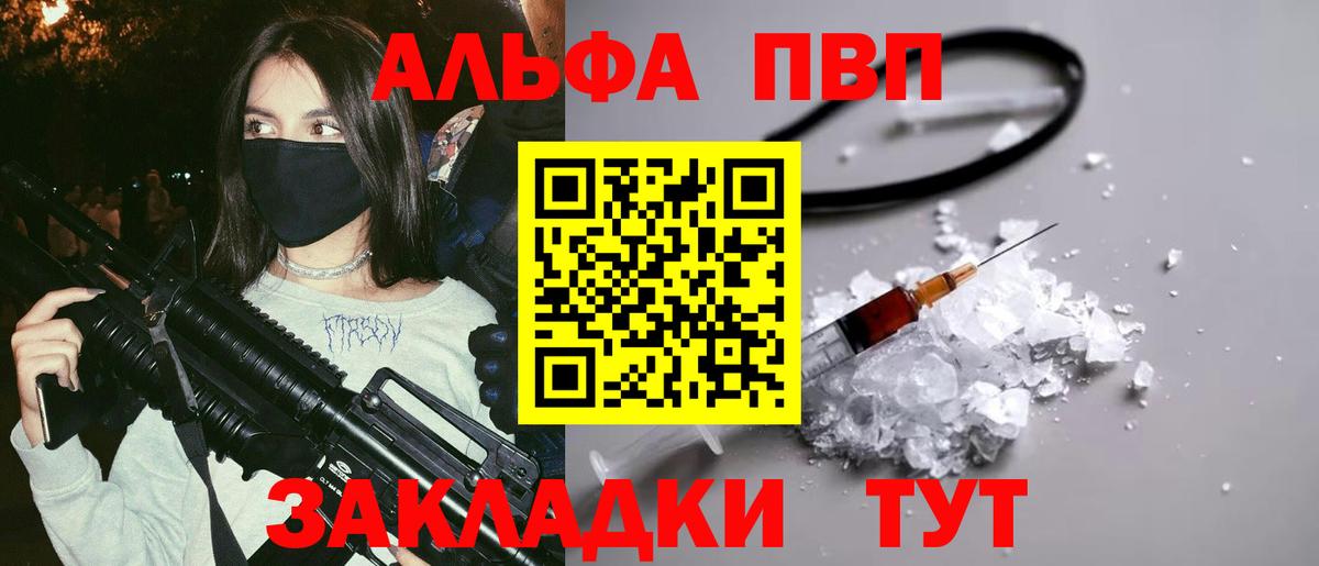 А ПВП Соль Октябрьский
