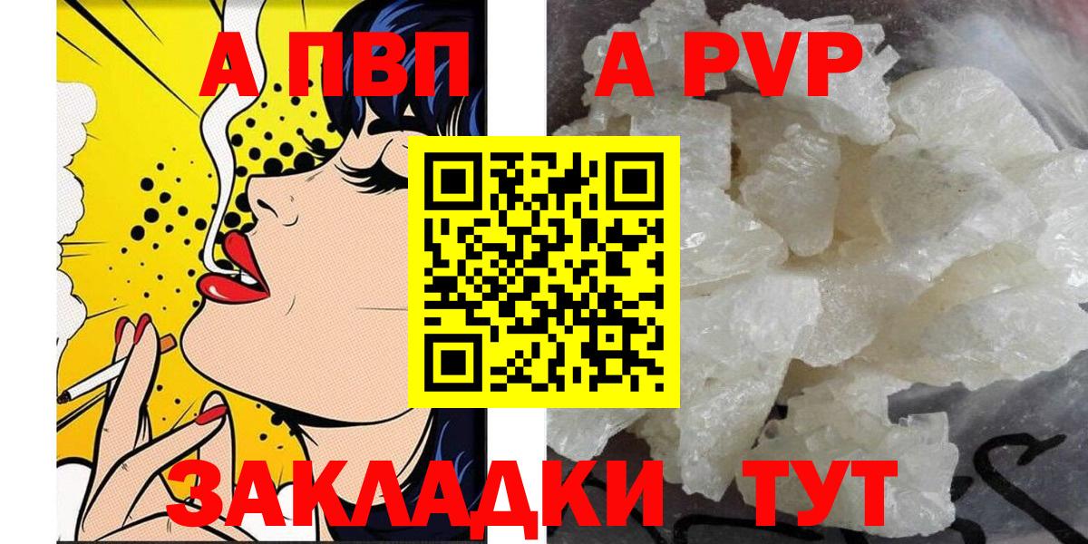 Alfa_PVP крисы CK  Альфа ПВП  Вход с VPN  Октябрьский  Alfa_PVP СК 