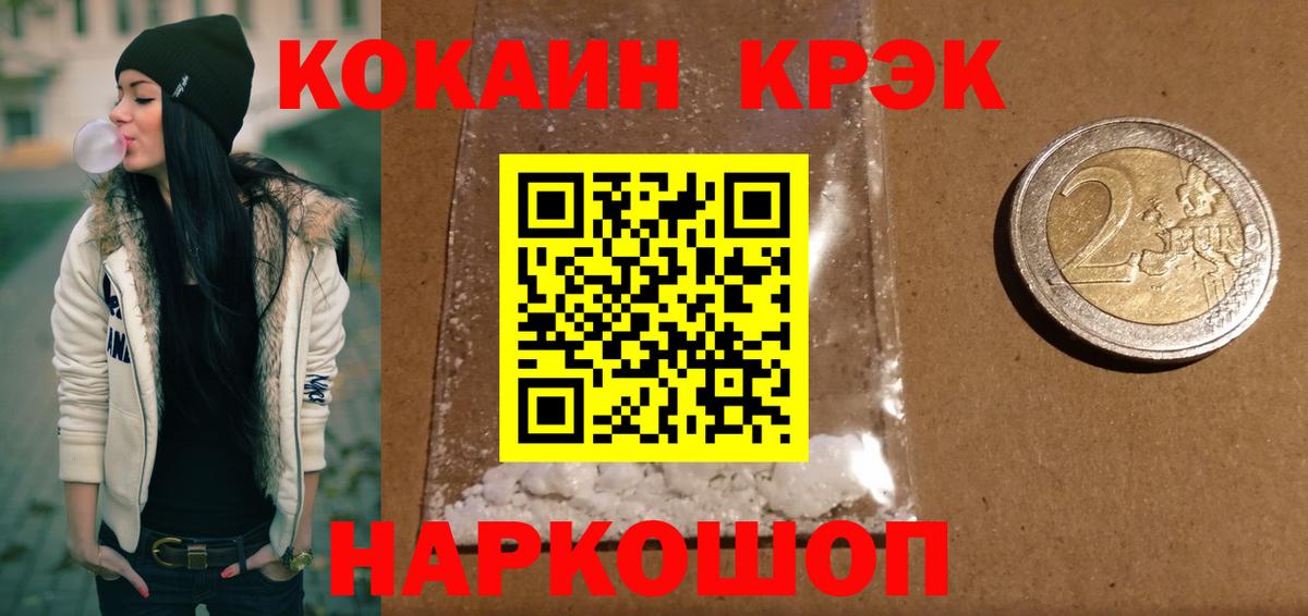 COCAIN VHQ Октябрьский