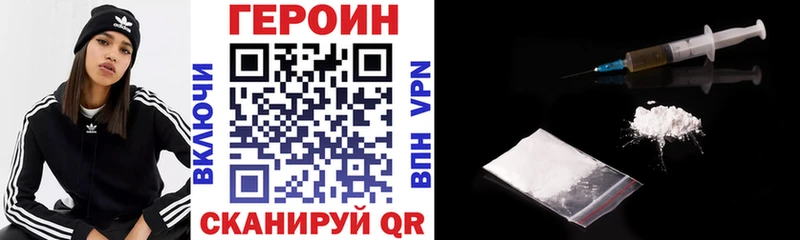 ОМГ ОМГ ONION Октябрьский ГЕРОИН белый купить