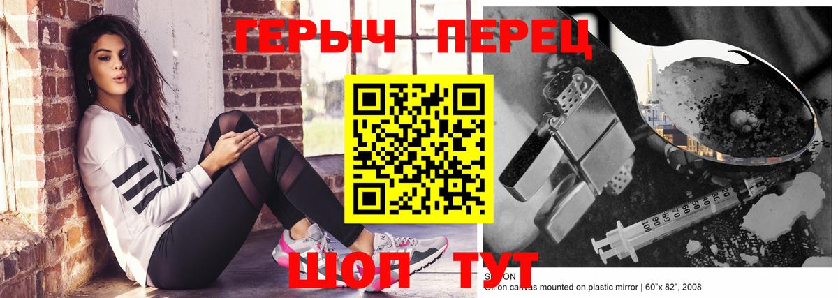 Героин Афган  Героин  Октябрьский  Вход с VPN 