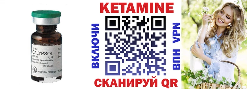 где продают   Октябрьский  Кетамин ketamine 