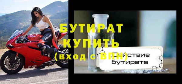 экстази Новодвинск