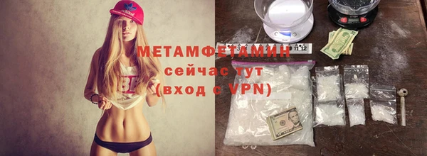 ECSTASY Новозыбков