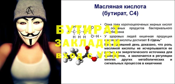 экстази Новодвинск