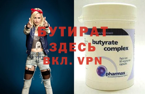 ECSTASY Новозыбков