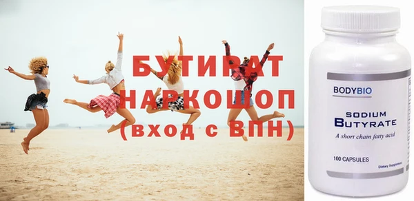 гидра Новокубанск