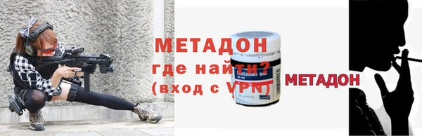 экстази Новодвинск