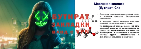 гидра Новокубанск
