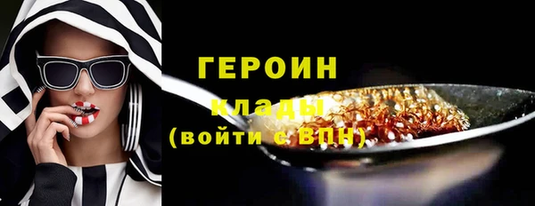 ECSTASY Новозыбков