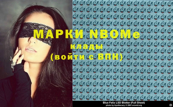гидра Новокубанск