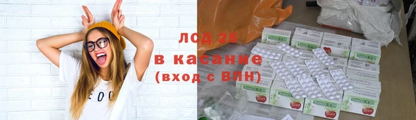 экстази Новодвинск