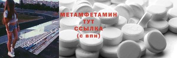 ECSTASY Новозыбков