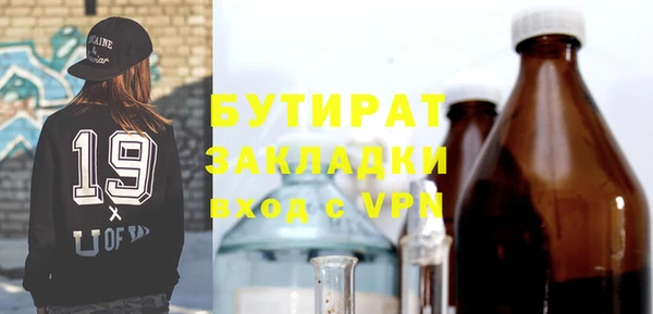 гидра Новокубанск