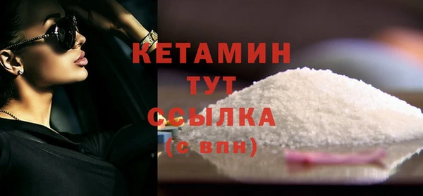гидра Новокубанск