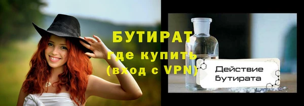 ECSTASY Новозыбков