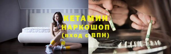 гидра Новокубанск