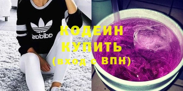 ECSTASY Новозыбков