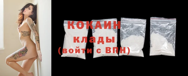 экстази Новодвинск