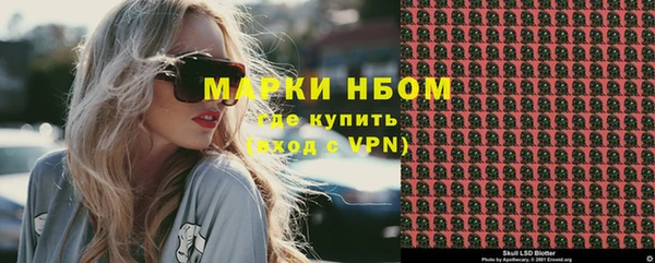 экстази Новодвинск