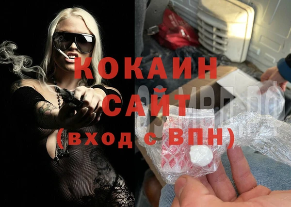 ECSTASY Новозыбков