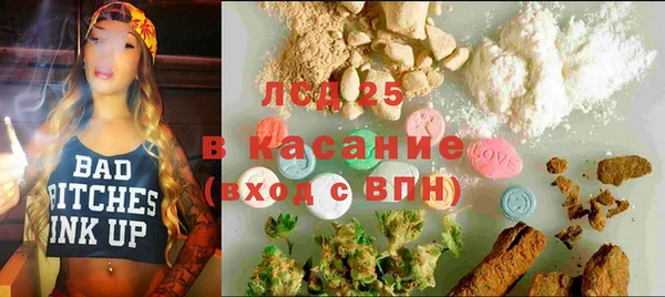 ECSTASY Новозыбков