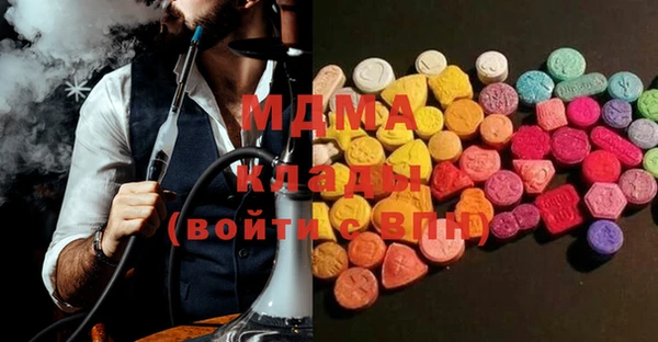 ECSTASY Новозыбков