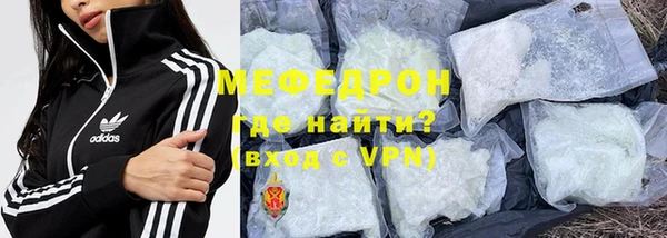 ECSTASY Новозыбков