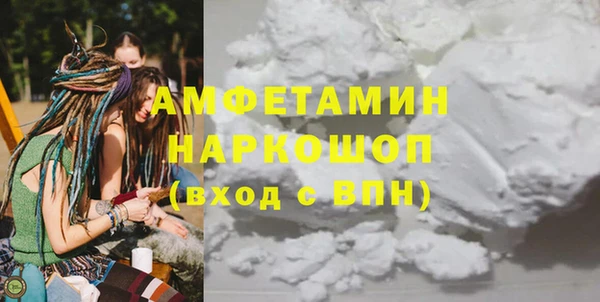 гидра Новокубанск