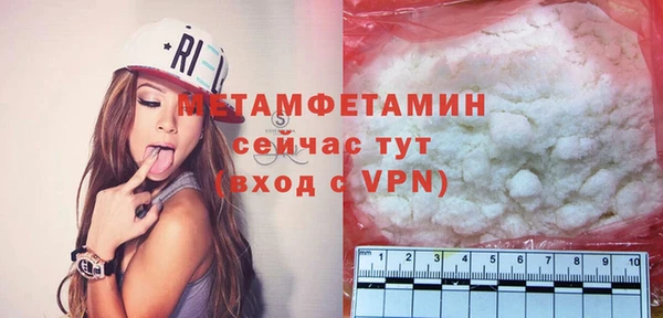 экстази Новодвинск