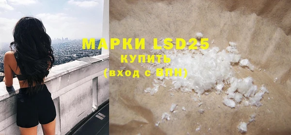 ECSTASY Новозыбков