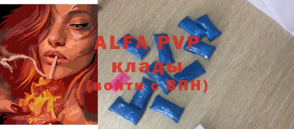 ECSTASY Новозыбков
