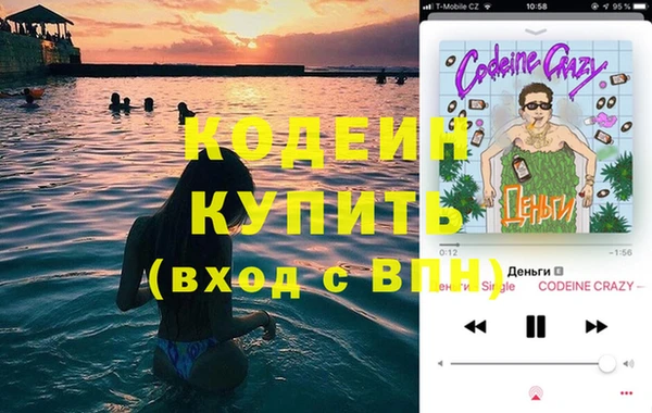 экстази Новодвинск