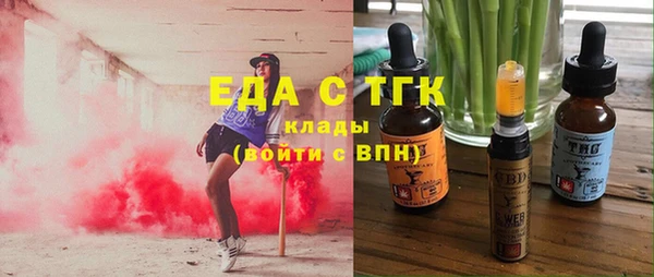 экстази Новодвинск