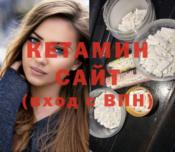 экстази Новодвинск