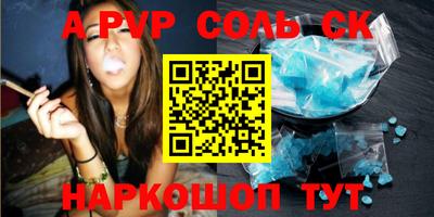 2c-b Тара