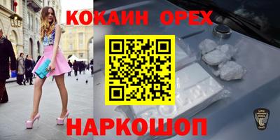 метамфетамин Татарск
