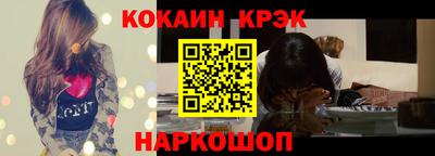 метамфетамин Татарск