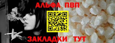 метамфетамин Татарск