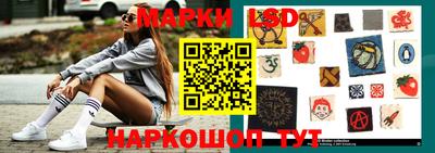 метамфетамин Татарск
