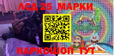 метамфетамин Татарск
