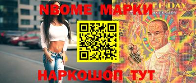 метамфетамин Татарск
