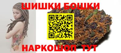 метамфетамин Татарск