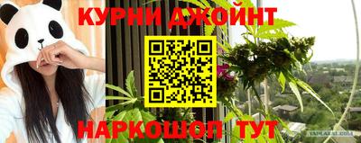 метамфетамин Татарск