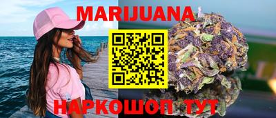 метамфетамин Татарск