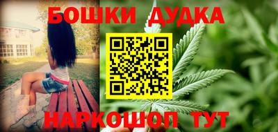 метамфетамин Татарск